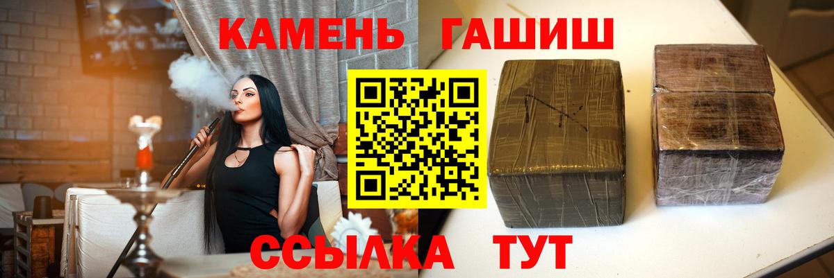 Гашиш AMNESIA HAZE  Гашиш гарик  Североморск  Вход с VPN 
