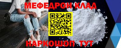 мет Бугуруслан