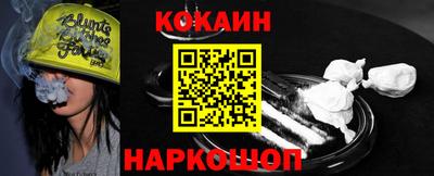 кокаин колумбия Бузулук