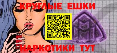 мет Бугуруслан