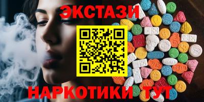 MDMA Будённовск
