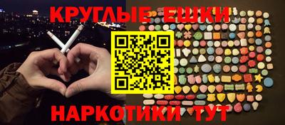 MDMA Будённовск