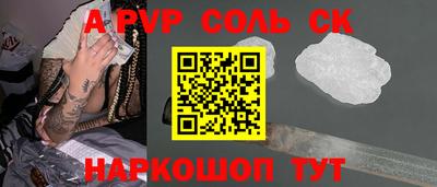 MDMA Будённовск