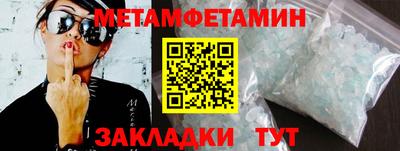 мет Бугуруслан