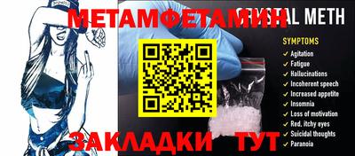 MDMA Будённовск