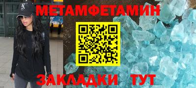 MDMA Будённовск