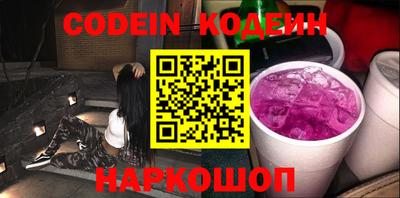 кокаин колумбия Бузулук