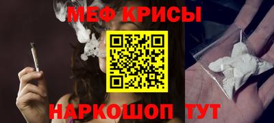 мет Бугуруслан