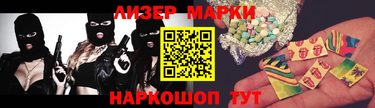 Североморск  ЛСД экстази кислота  Лсд 25 экстази кислота  мега tor  Вход с VPN 