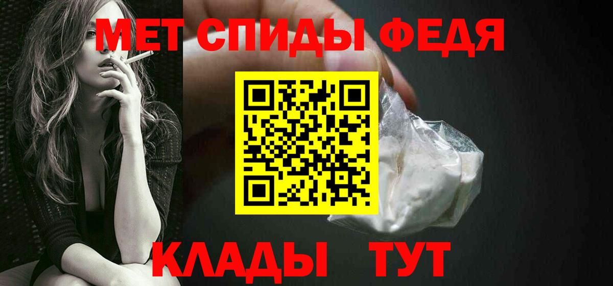 Североморск  Первитин винт  Вход с VPN 