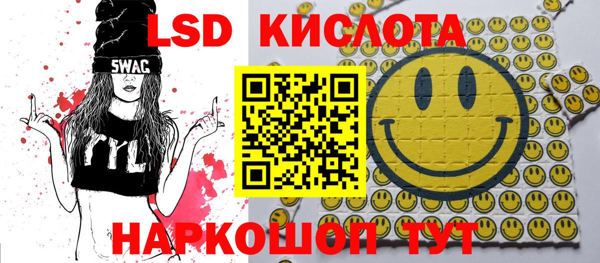 Наркотические марки 1,5мг Североморск